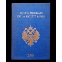 Bottin Mondain de la société russe 1996